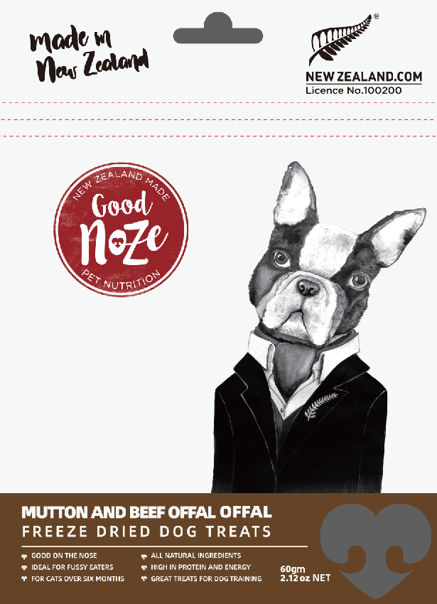 Mutton & Offal Dog Treats 60g