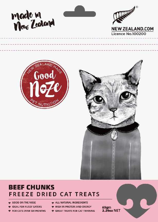 Beef Chunk Cat Treats 65g