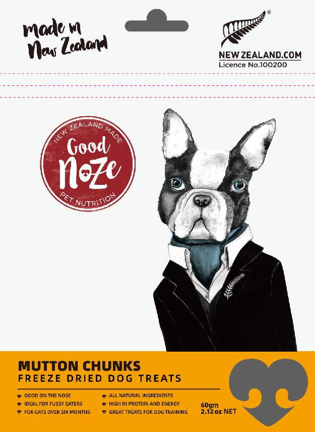 Mutton Chunk Dog Treats 60g